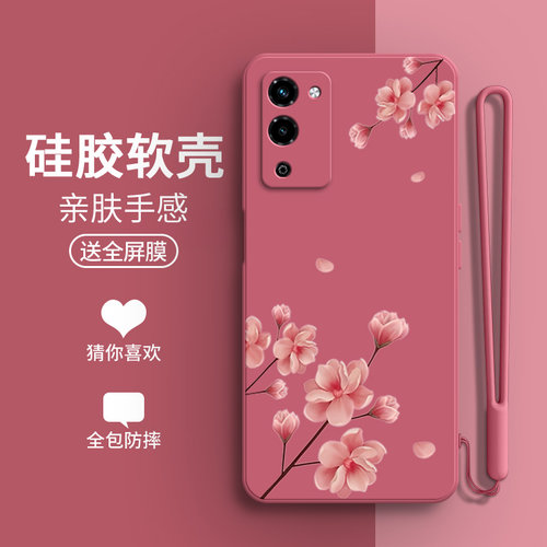 硅胶软壳,超薄磨砂,全包防摔