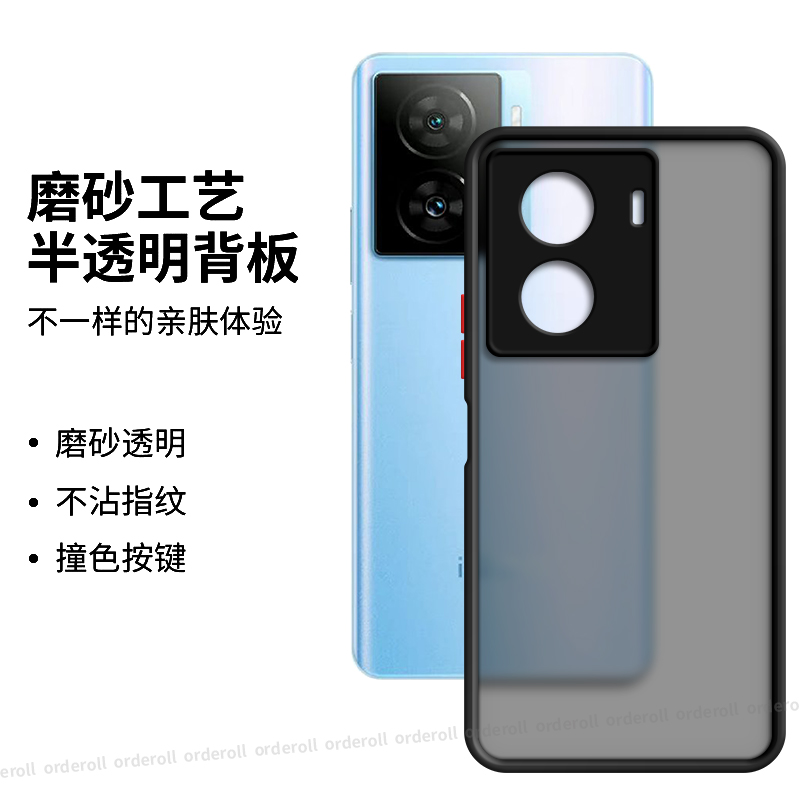 软硬结合，亲肤手感，不沾指纹，全包保护