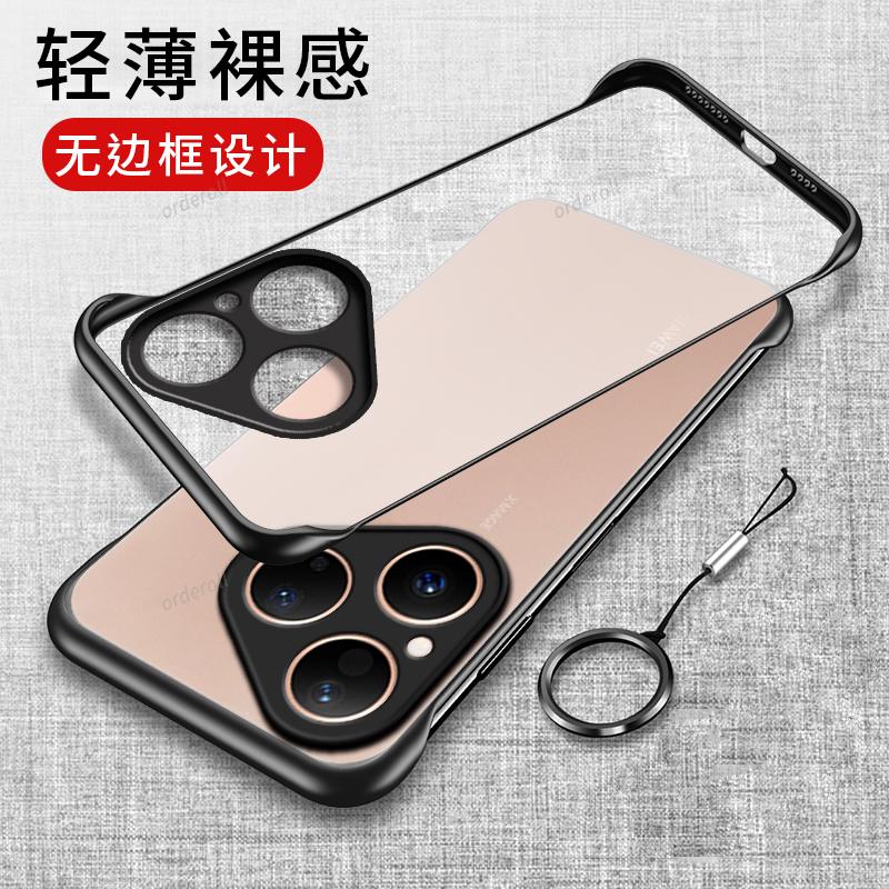 潮牌新款,无边框设计,还原裸机按键手感