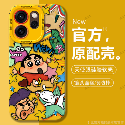适用OPPOReno15手机壳Reno15Pro小新磨砂硅胶PLW110全包PLV防摔opporone保护套opopreno男p女por新款oppo外壳
