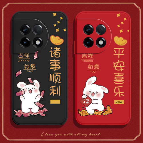 兔年新款，硅胶软壳