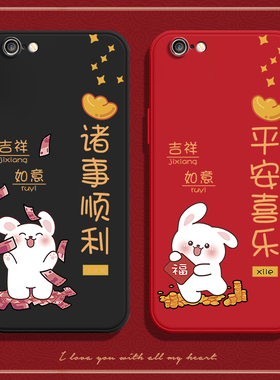 兔新年款适用iphone6splus手机壳苹果6plus新款硅胶sp保护ps套ip全包i男6spuls女六iP防摔p外壳puls网红ipone