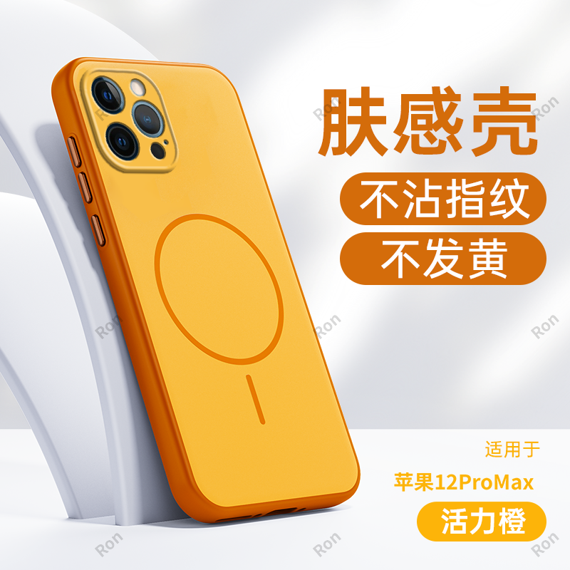 软硬结合，亲肤手感，不沾指纹，全包保护