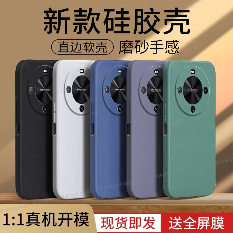 硅胶软壳,超薄磨砂,全包防摔