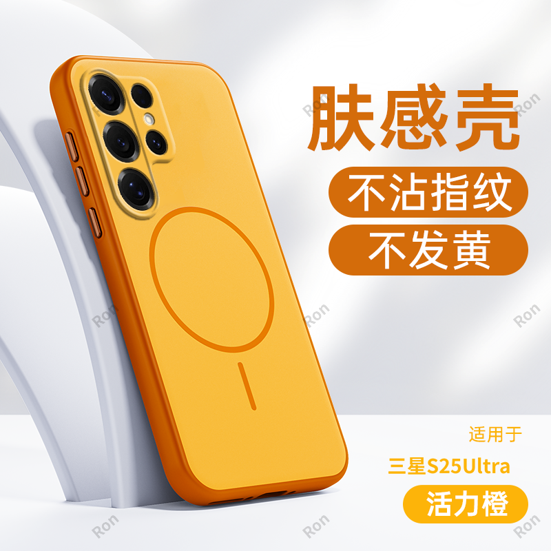 软硬结合，亲肤手感，不沾指纹，全包保护