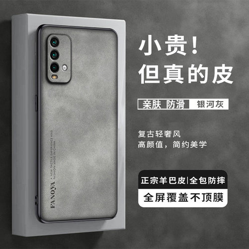 亲肤手感，磨砂羊巴皮