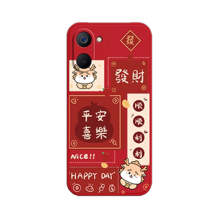 适用RealmeV20好运手机壳oppo真我V20磨砂realme硅胶RMX3610全包防摔保护套oppov男女新款oppormx3611外壳潮