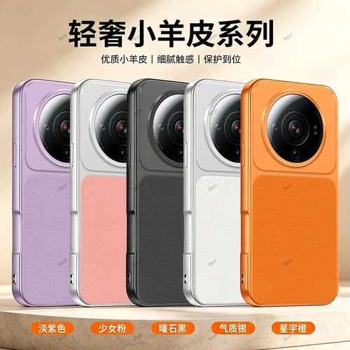 全包防摔，羊皮康宁壳