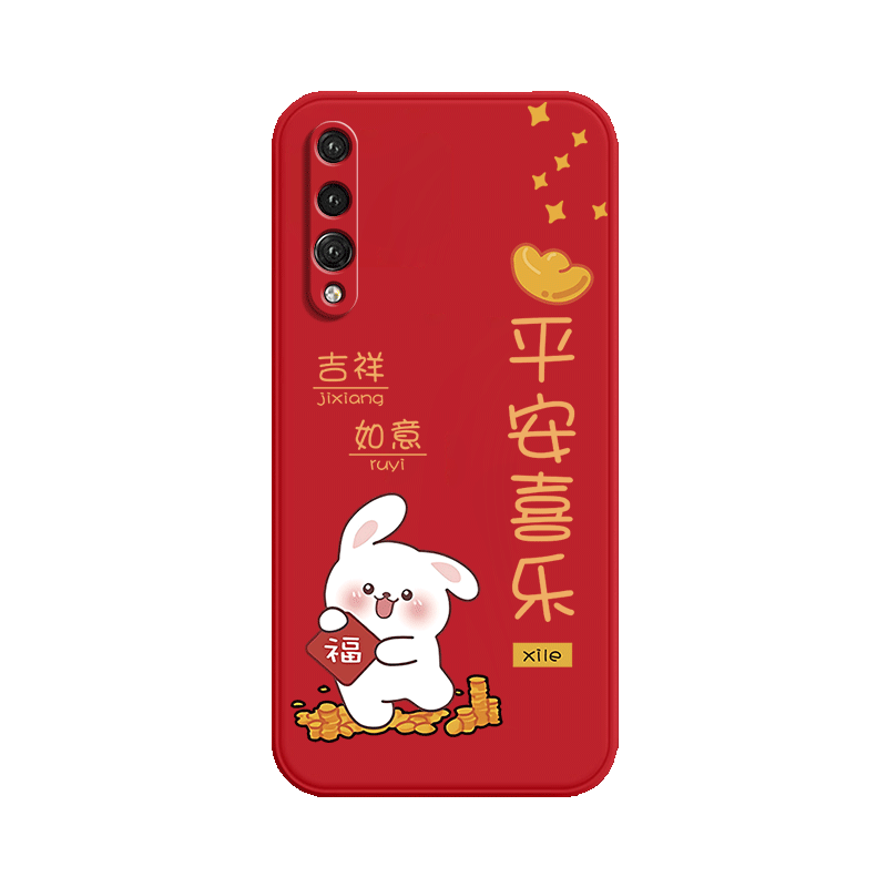 兔新年款适用华为p20pro手机壳por新款硅胶clt一aloo保护套P2opro全包al00防摔二十cltal男女plus新款p0r荣耀