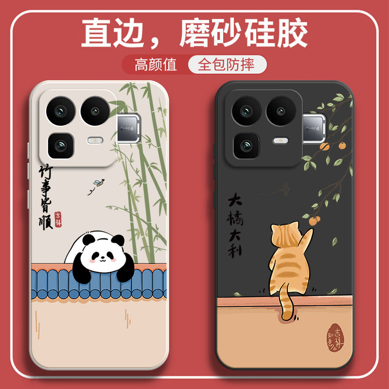 适用RealmeNeo8手机壳RMX8899熊猫磨砂OPPO硅胶5G全包Realme真我noe8防摔Neo85G套男女opponeo新款oppo外壳,3C数码配件,手机保护套/壳,淘宝优惠券,粉丝福利购,淘宝优惠卷