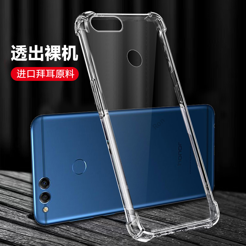 四角防摔，透明超薄气囊