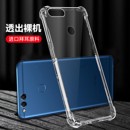 四角防摔，透明超薄气囊