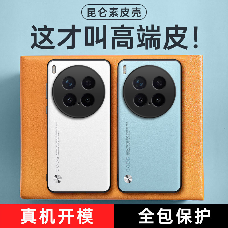 全包保护，昆仑素皮壳