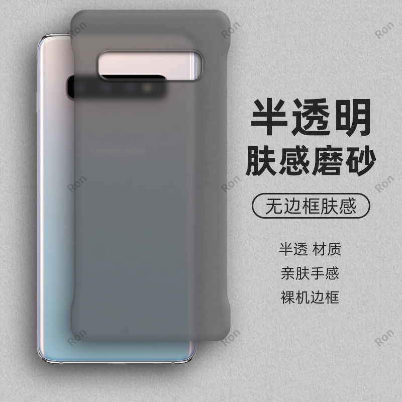 裸机手感，半透肤感PC无边框