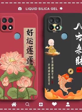 好运莲花适用OPPOA35手机壳硅胶全包保护套oppa机0pp0opp0ppoA防摔opa新款oopoa网红poopa女opooa男外壳opopa