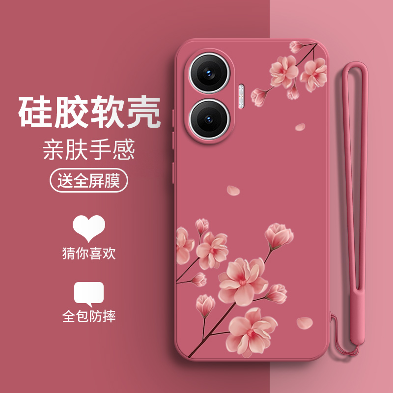 硅胶软壳,超薄磨砂,全包防摔