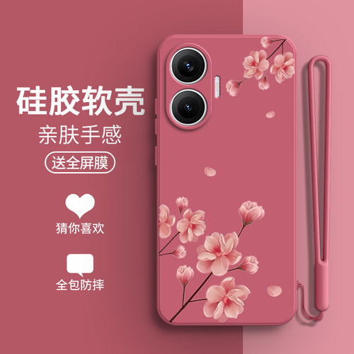 硅胶软壳,超薄磨砂,全包防摔