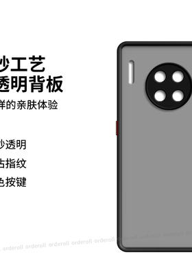 肤感撞色适用华为Mate30Pro手机壳meta30epro5g新款e硅胶por保护套meat男mt女LIO一AN00mete全包防摔matepro