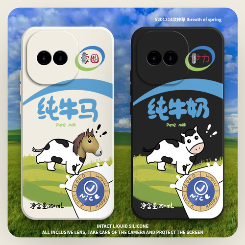 创意牛马