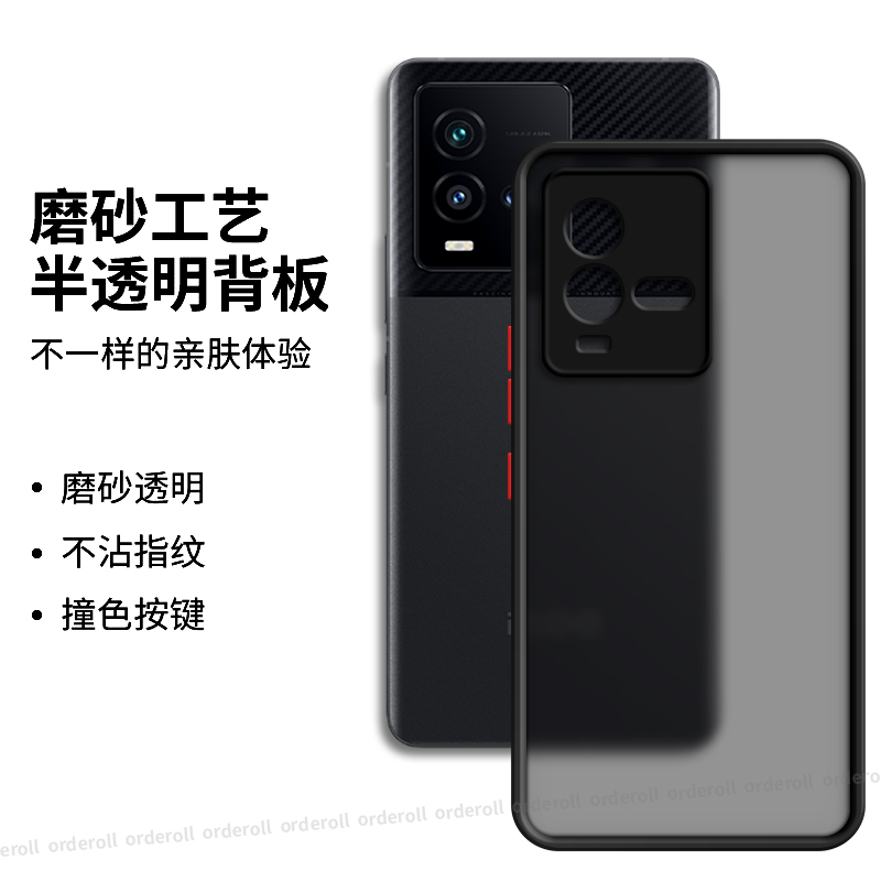 软硬结合,亲肤手感,不沾指纹,全包保护