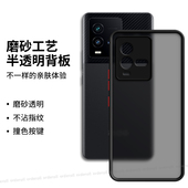 肤感撞色适用vivoiQOO10手机壳IQOO新款 vivo全包硅胶iq0010保护套icoo男ipoo女软外壳vivoiq防摔io爱酷lqoo