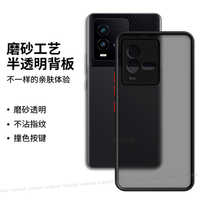 肤感撞色适用vivoiQOO10手机壳IQOO新款vivo全包硅胶iq0010保护套icoo男ipoo女软外壳vivoiq防摔io爱酷lqoo