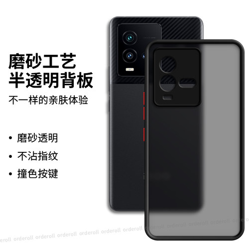 软硬结合，亲肤手感，不沾指纹，全包保护