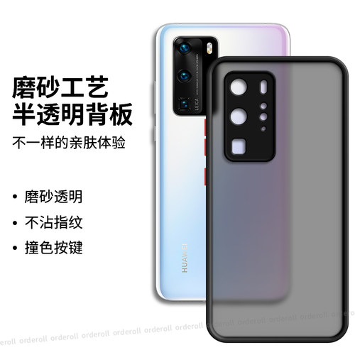 软硬结合，亲肤手感，不沾指纹，全包保护