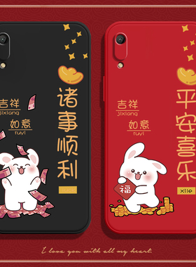 适用华为荣耀畅玩8A兔子手机壳JAT一AL00新款磨砂硅胶honor保护套jataloo男女全包防摔外壳ALoo超薄软壳八A8