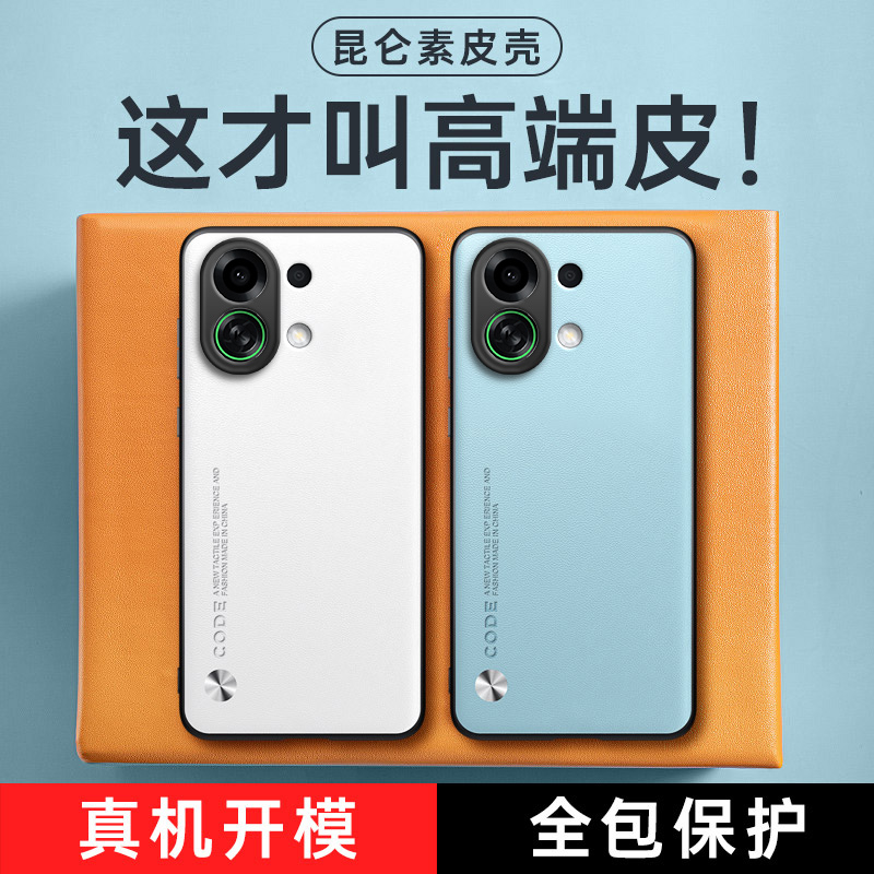 全包保护，昆仑素皮壳