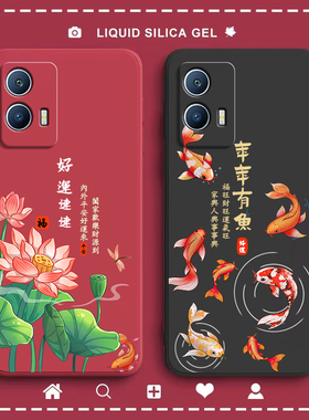 年年有鱼适用vivoiQOOu5手机壳IQOOU男V2165A硅胶vivo保护套全包防摔iq00vivou新款vivoiqu女vivoiooqu爱酷U5