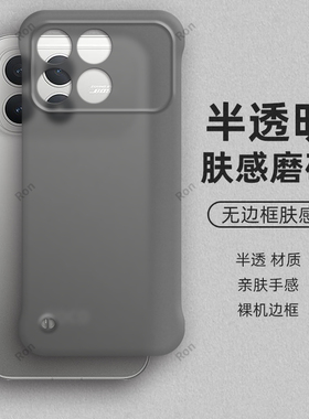 适用小米POCOF8Pro手机壳POCO F8Por超薄半透硬壳5G全包防摔保护套MiPOCOF男F8p女P0C0F8Pr0新款XiaoMi外壳