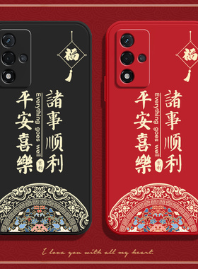 福结适用oppoa93s手机壳A93S5G新款5G硅胶opopa保护套oppa防摔0pp0opp0ppoA全包opa外壳oopoa男poopa女opoa潮