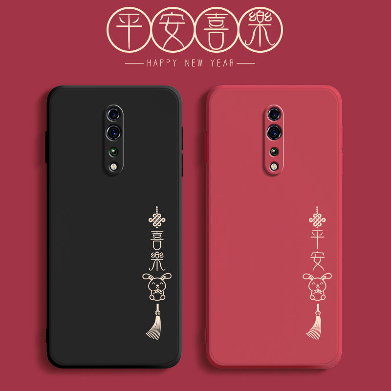 平安适用OPPORenoz手机壳renoz新款reno硅胶OPPO保护套Z全包防摔opporonez女renoz外壳opporeonz男opporenz