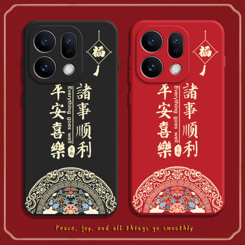福结磨砂
