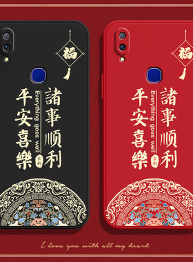 福结平安适用vivoz3i手机壳z3硅胶vivo全包vovoz女防摔viv0vivozi保护套viovz标准版viviz男vivov外壳v1813a