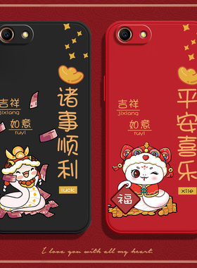 适用oppoA83手机壳A83t新款硅胶OPPO全包防摔保护套oppa男0pp0opp0ppoA潮a14g网红poopa女opooa钢化膜oopoa软