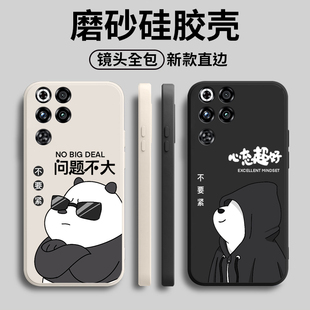 适用努比亚红魔11Pro/+手机壳虹魔11Por十大熊磨砂硅胶Pr0加全包11p防摔nubia保护套redmagic男女新款外壳