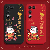 适用努比亚红魔11Air手机壳NX799J马上平安硅胶nubia虹魔11Ari全包十一ai防摔保护套男女新款 外壳超薄典藏版