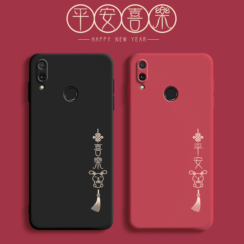 平安喜乐，硅胶软壳