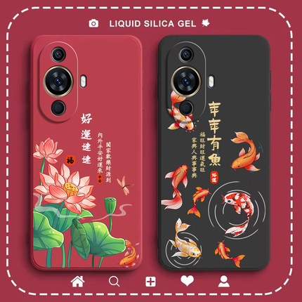 适用华为Nova12活力版手机壳novo好运nove磨砂nowa硅胶n0va全包防摔5G保护套男女nava新款nave外壳note板navo