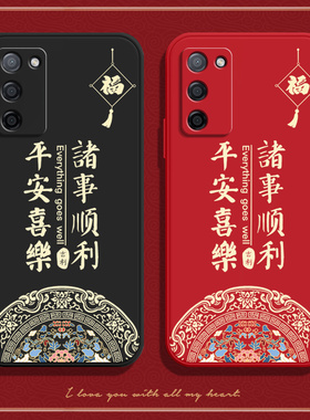 福结平安适用oppoA56手机壳软5G硅胶PFVM10全包opa防摔保护套565g新款opp0pp0ppoa外壳oppa男opopa女oppopfvm