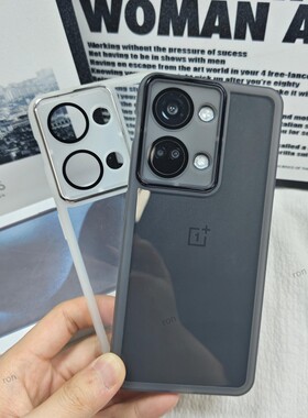 透明魅眼适用一加ace2v手机壳oneplusACE2v新款套硅胶1加男女1+PHP110全包防摔oppo高端oppoace外壳oppophp潮