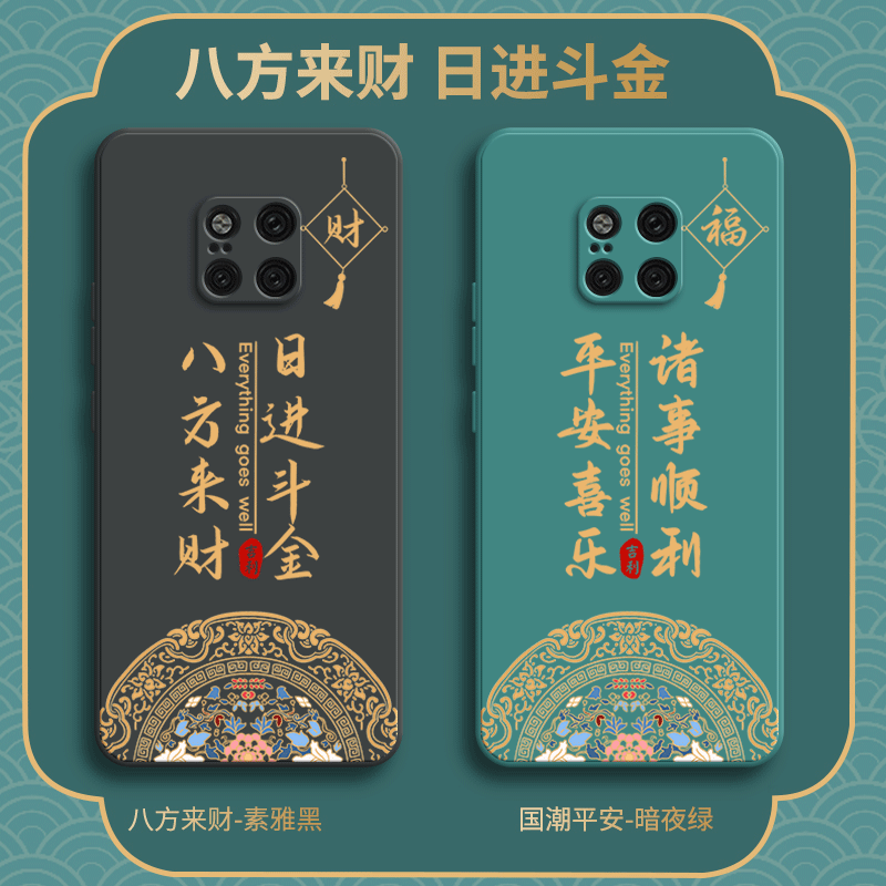 硅胶软壳,超薄磨砂,全包防摔