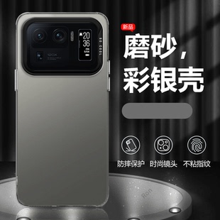纯色适用小米11Ultra手机壳至尊版 m11硅胶5G保护套mi镜头全包防摔ml十一软外壳u纪念ultar男女utral官方uitra