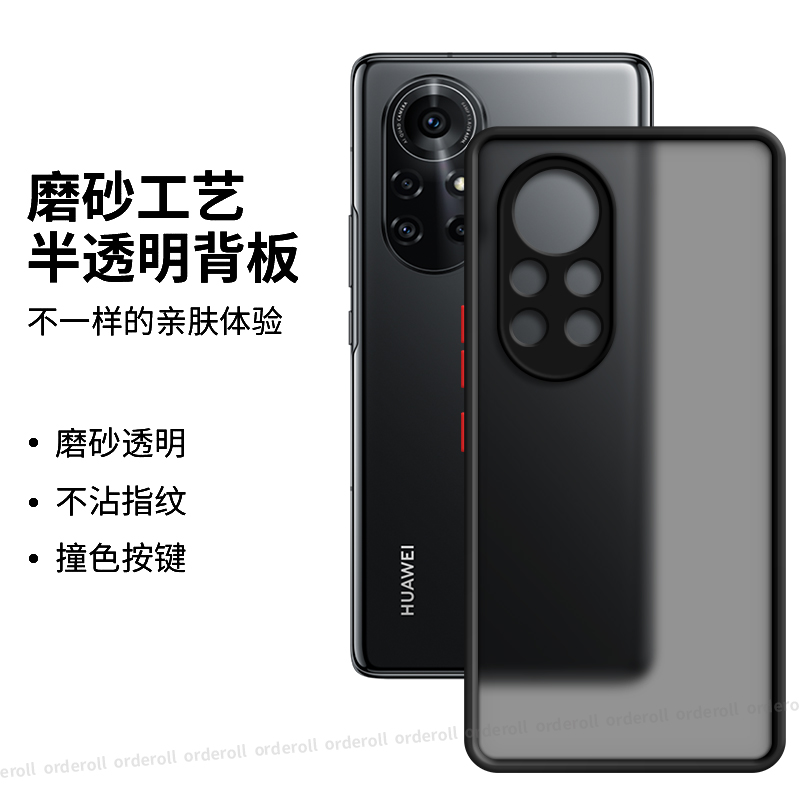 软硬结合，亲肤手感，不沾指纹，全包保护