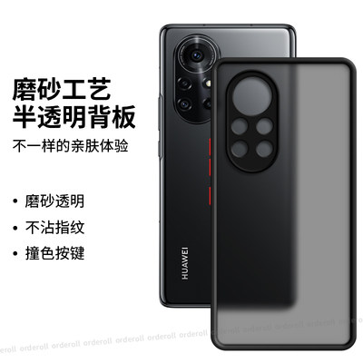 撞色BRQ一AN00手机壳BRQAN硅胶anoo全包防摔适用华为Nova8Pro保护por套nave男navo女nva新款n0va外壳nove