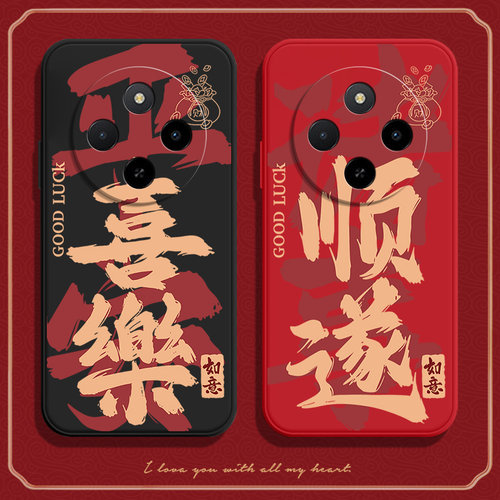 顺遂磨砂