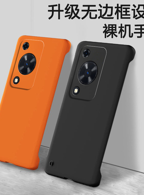 适用华为畅享70手机壳FGD一AL00耐脏5G磨砂半包防摔保护套男女新款外壳享畅亨七十七零70s5G荣耀畅想7O潮硬壳