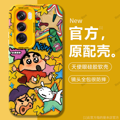 涂鸦小新适用opporeno12手机壳oppo5G防摔reno保护reon硅胶全包125G套opporone男女opopreno新款0PP0外壳Rone